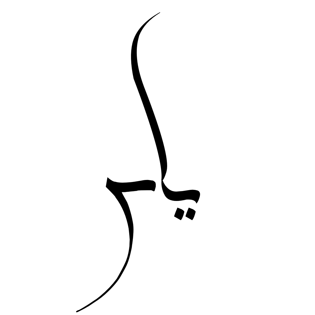 یاس استور